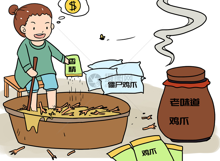 热播漫画二